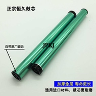 Permanent Applicable Samsung 1710 4016 4100 4116 4216 4216F SP560 565P Drum Core