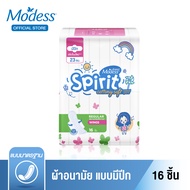 โมเดส ผ้าอนามัย สลิมสปิริตมีปีก 16 ชิ้น Modess Sanitary Napkin Slim Spirit Wing 16 pcs.