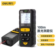 Deli Tool DL3311C Handheld Laser Rangefinder Rechargeable 1 Meter Voice Infrared
