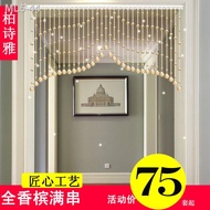 ☄✾Tirai pintu tirai manik kristal gaya Eropah penuh berbentuk mahkota tirai separuh gantung pintu masuk ruang tamu loron