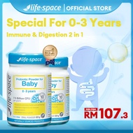 [Bundle of 2]Life Space Probiotic Powder For Baby 0 months-3 years 60g LifeSpace Probiotics (EXP: 04