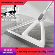 Magic Broom Household Floor Wiper Sweeping Handy Tool Broom Broom Scraping Floor Toilet Toilet Wiper