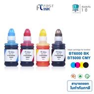 Fast Ink สำหรับรุ่น หมึกเติม Brother BT6000BK+BT5000C/M/Y สำหรับ Printer Brother DCP-T300 / T500W / T700W / MFC-T800W / DCP-T310 / T510W / T710W / MFC-T810W- Fast ink