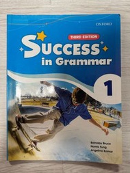Success in Grammar 1(Third Edition), Junior Oxford Advanced Listening 1(Second Edition)