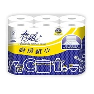 【春風】春風廚房紙巾(60張/48捲/箱)
