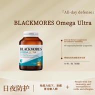 【%100 genuine products】BLACKMORES Omega Ultra - 85% Concentrated Omega-3 Fish Oil, 1.28g Omega-3 per
