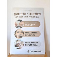 Customize Art Canvas | 定制ART CANVAS画布