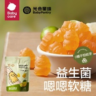 babycare Photosynthetic Planet Probiotic Gummy Sugar-free Ca*babycare光合星球益生菌软糖无糖糖果健康儿童零食营养独立小包装9.8