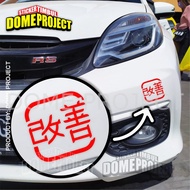 KAIZEN Cutting Stickers KANJI – Japanese Letter Stickers, Premium, Motorcycle and Car Accessories