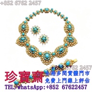 【珍寶齋】全港多間門市 免費上門 全港高價：Cartier 1960s Turquoise Cabochon 綠松石弧面古董頸鏈 各名牌首飾 Cartier卡地亞手鐲 梵克雅寶 頸鍊 戒指 手串 耳環