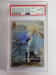 WS(黑白雙翼)孤獨搖滾:伊地知虹夏SSP(PSA 10)簽卡