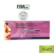 Symdex D Forte - 20 tablets