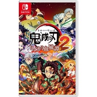 預購【NS 遊戲】鬼滅之刃 火之神血風譚 2