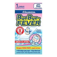 BYE BYE FEVER BABY BABY FEVER COMPRESS/