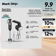 Ninja Foodi เครื่องปั่นมือถือ เครื่องผสมอาหาร อเนกประสงค์ Hand Blender Chopper & Mixer CI100