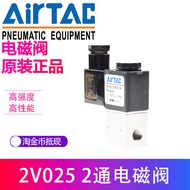 Real Shot❤ Yadeke Solenoid Valve 2V025-08 2V02506B 2V02508B 2V025-06 Two-Bit Two-Way DC24V TFYT 6e9