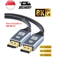Premium Displayport 2.1 DP to DP Cable 16K 60Hz (DSC) Ultra HD For High Refresh rate Monitors