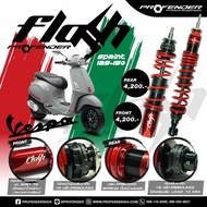 PROFENDER FLASH VESPA SPRINT 150 i RED STD/LOAD ของแต่ง อะไหล่แต่ง