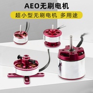 AEO Model Aircraft Fixed Wing Ultra Small Brushless Motor 1104/1404/1904/1908/2216