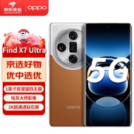 OPPO Find X7 Ultra 新品5G手机 oppofindx7ultra 手机oppo 大漠银月 全网通16GB+512GB