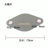 Communication SCR Exhaust Gas Control Valve Blocking Piece EGR Valve Blocking Piece Exhaust Gas Trea