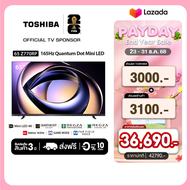 [New]Toshiba TV 65Z770RP ทีวี 65 นิ้ว Mini-LED Quantum Dot 165Hz 4K Ultra HD HDR10+ Far Field Voice 