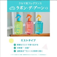 🇯🇵日本製✨LAVONS🚗車內用細緻香氛噴霧💐