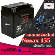 แบตเตอรี่มอไซค์ Nmax155 หัวฉีดทุกรุ่น ทุกปี แบตเตอรี่แห้ง เอ็นแม็ค N MAX155 ยี้ห้อOD Battery YTZ6 (1