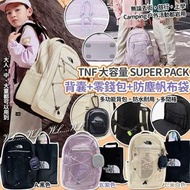 The North Face 大容量 SUPER PACK 背囊+零錢包+防塵帆布袋