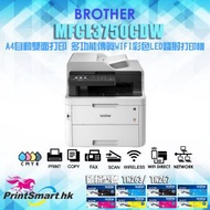 BROTHER - MFC L3750CDW 4合1 A4自動雙面打印 多功能彩色LED鐳射打印機 MFCL 3750DW / MFCL3750DW