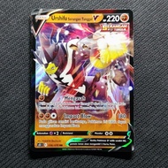 Urshifu V Single Attack POKEMON TCG INDONESIA