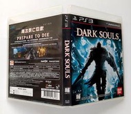 PS3 DARK SOULS 黑暗靈魂 中英文版 輔導級