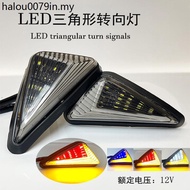 Triangle Pedal Light Turning Light Battery Car Turn Signal Blue Light Sports Car Accessories Colorfu