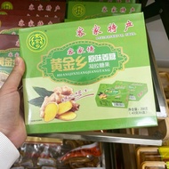 Ginger Candy Dapu Meizhou Golden Township Ginger Candy Hakka Ginger Candy Original Ginger Candy Red 