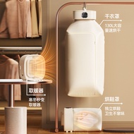 Quick-drying UV clothes hanger, portable sterilization device, small dormitory dryer, clothes dryer