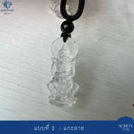 จี้ท้าวเวสสุวรรณ พร้อมขึ้นคอ แกะสลักจาก เขี้ยวหนุมาน แร่จุยเจีย Rock Crystal Clear Quartz PDQ-VS