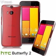 新台北NOVA實體門市 免運 Metal-Slim HTC Butterfly 2 Butterfly2 蝴蝶2 高抗刮PC透明系列保護殼 背殼 背蓋