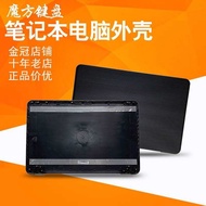 Suitable for HP HP 17-AY/BA/BD/-X/Y 17T 17Y 270 G5 G4 TPN-W121 Screen Shaft A Shell