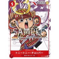 ST01_006* TONY TONY CHOPPER TV Card Set One Piece TCG _P-C Parallel Common AA