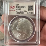 Grade Coin Collector's Edition with Packaging Old Silver Coin Silver Yuan Qing Dynasty Republic of C