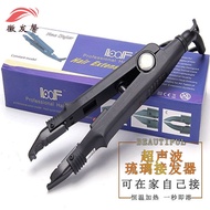 [New]Hot Melt Glue Pliers Hair Extension Tool DIY Hair Bundles Glass Ultrasonic6D8D Nano Hair Extens