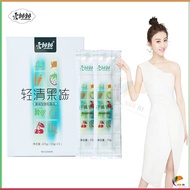 (Latest Stock) Yangsen Aipiaopiao Enzyme Jelly Ai Piao Piao 养森 愛飄飄