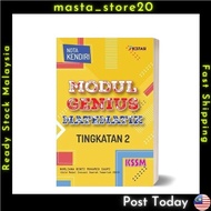 Modul Genius Matematik Tingkatan 2 KSSM