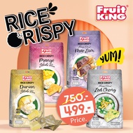 ชุดข้าวเหนียวฟรีซดราย 499 บาท 4 ซอง