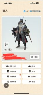 魔物獵人NOW MHNOW MHN