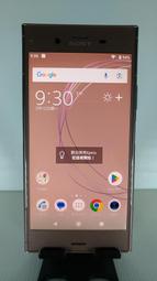 八成五新Sony Xperia XZ1 4G/64G 金星粉 5.2吋 FHD HDR螢幕 1900萬 IP68防水防塵