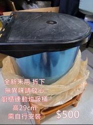 櫥櫃垃圾桶 不銹鋼櫃內旋轉開蓋垃圾桶 嵌入式廚柜收納桶櫃