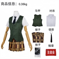 Now/citrus Citrus fragrance Costume Cos Uniform Citrus Citrus fragrance cosplay Anime Uniform jk Sch