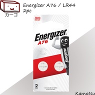 🔥SG Wholesale🔥Energizer Alkaline Coin Battery - A76/LR44