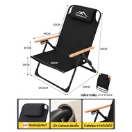 WTHB เก้าอี้พับได้ เก้าอี้สนามพับ เก้าอี้ตกปลา เก้าอี้พับกลางแจ้งแบบพกพา ระดับปรับเอนนอน แคมป์ปิ้ง เ